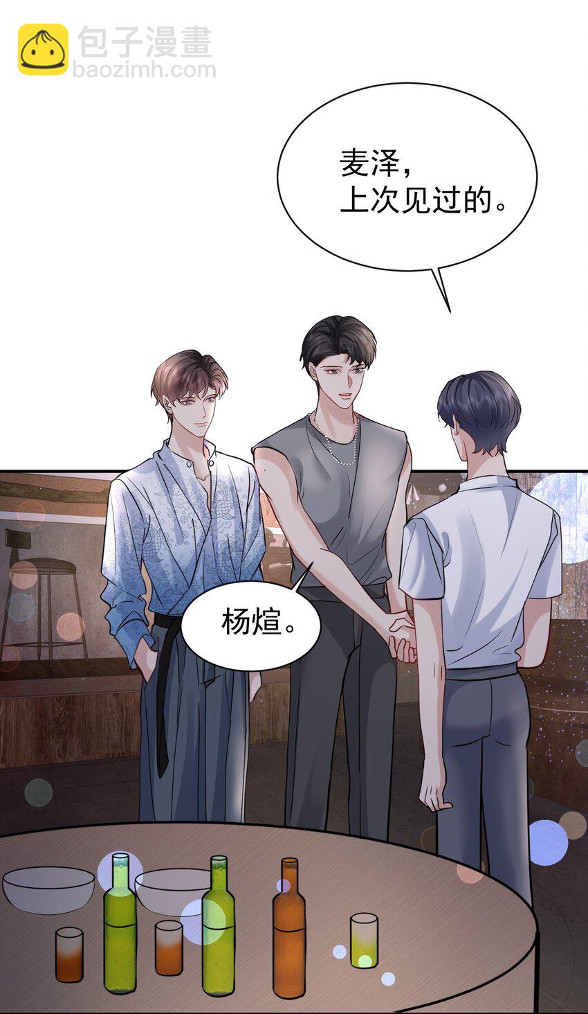 113 聚会31