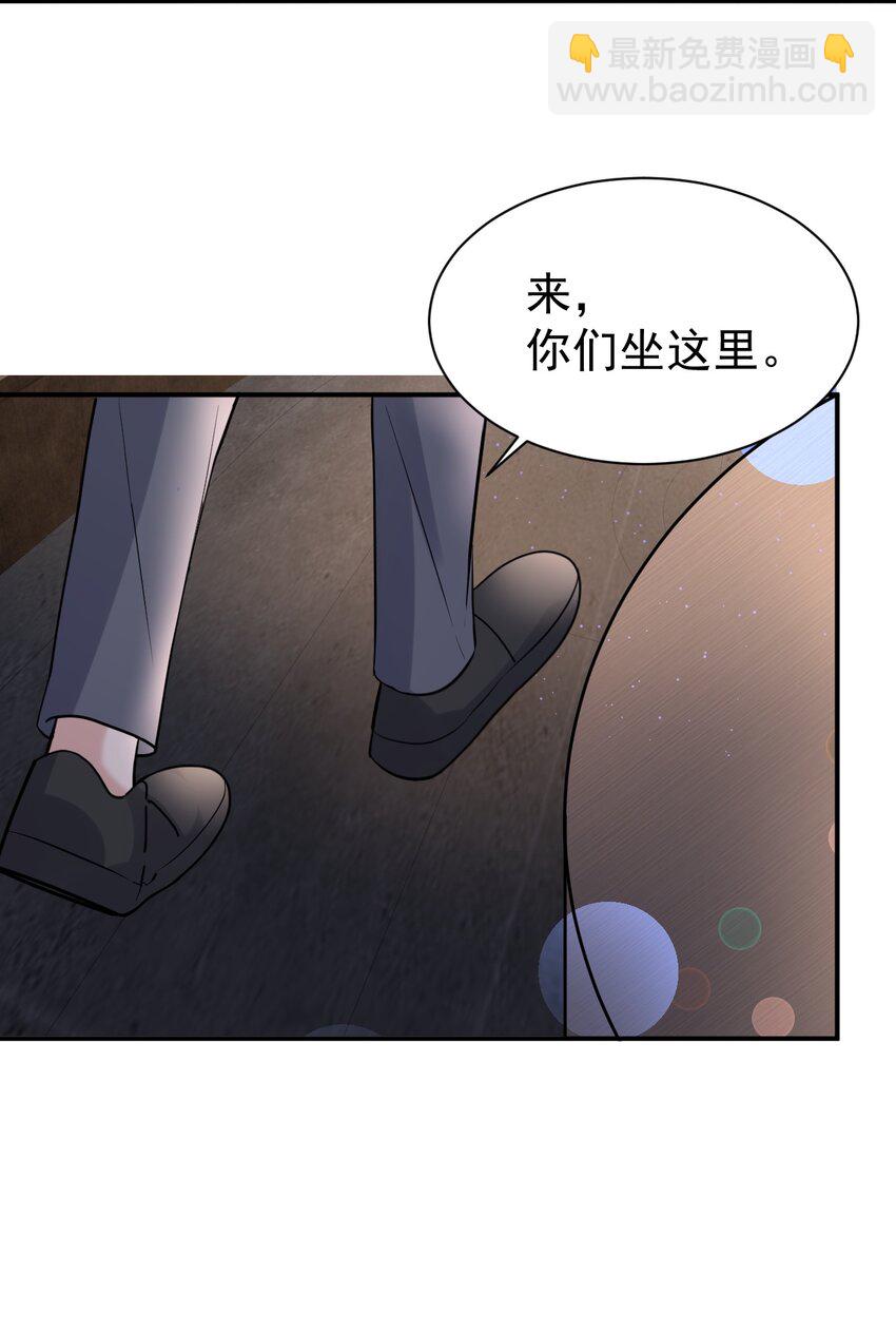 113 聚会32