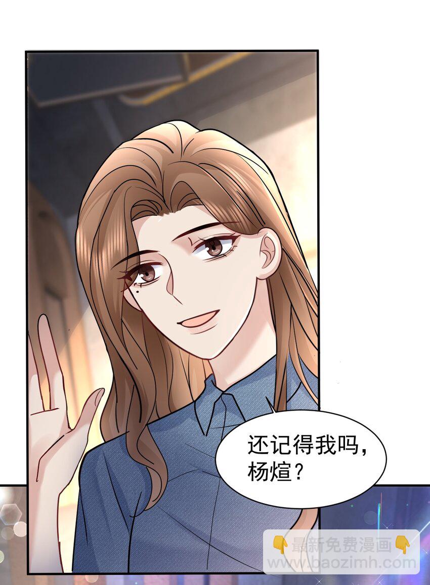 113 聚会33