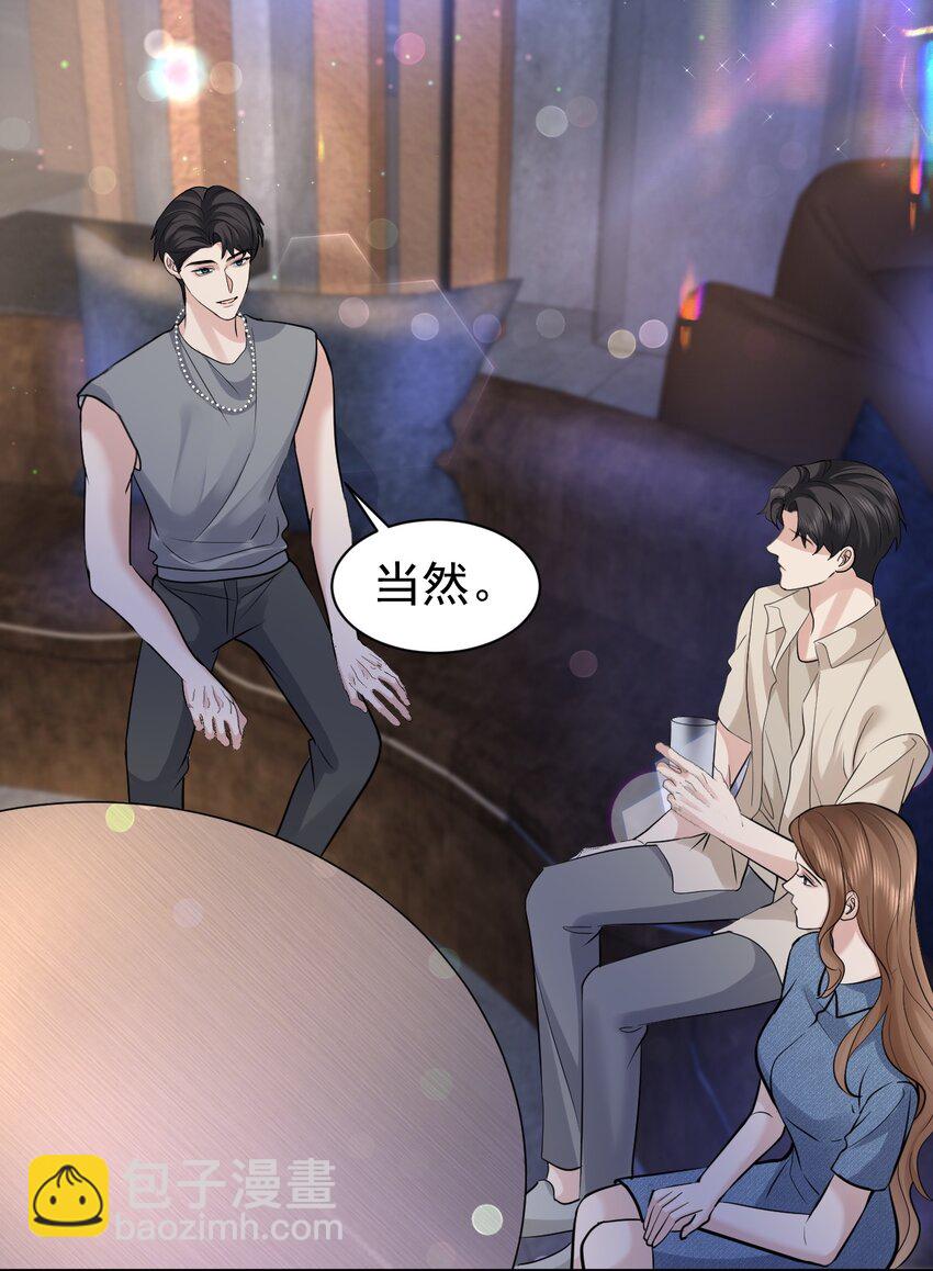 113 聚会34