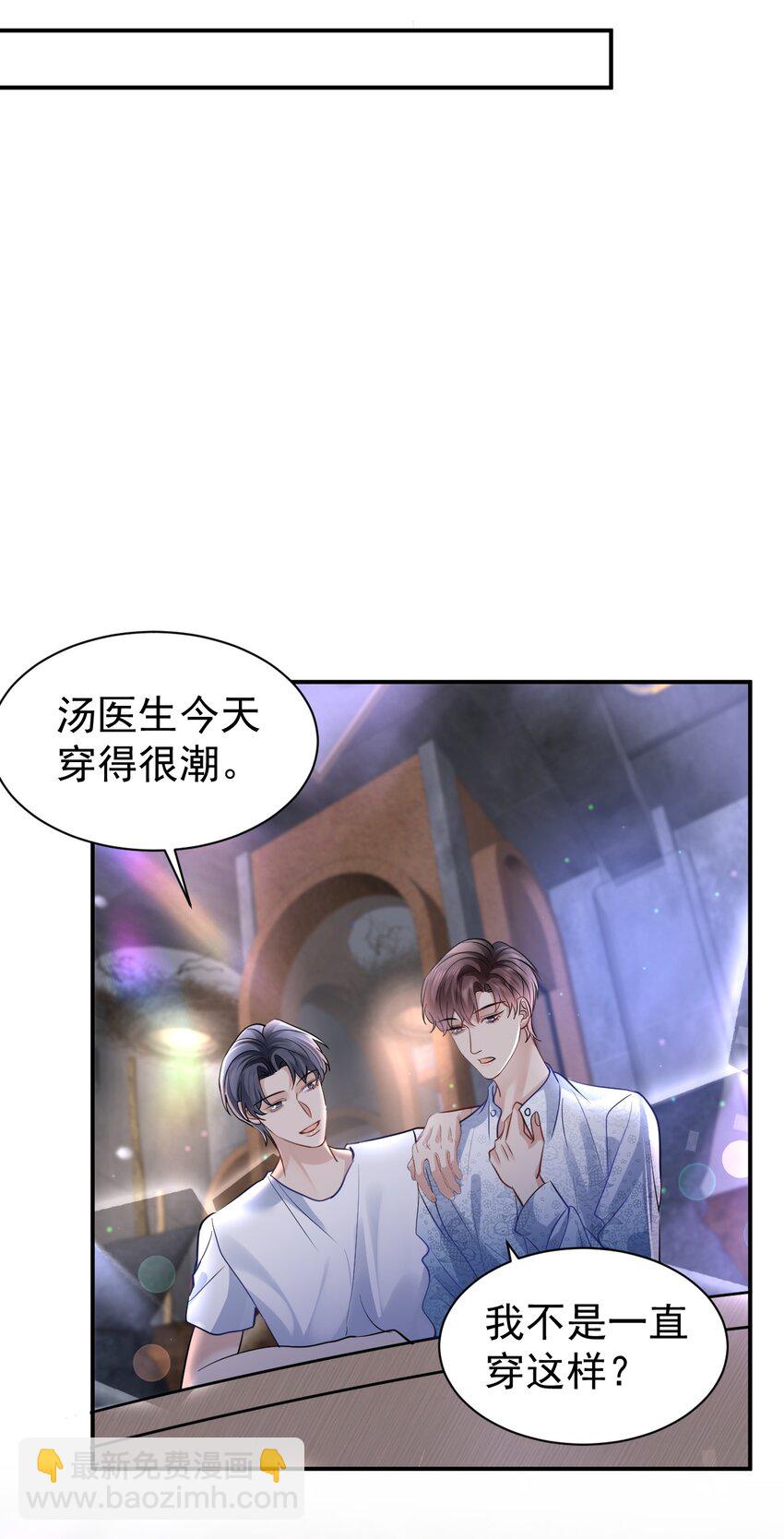 113 聚会36