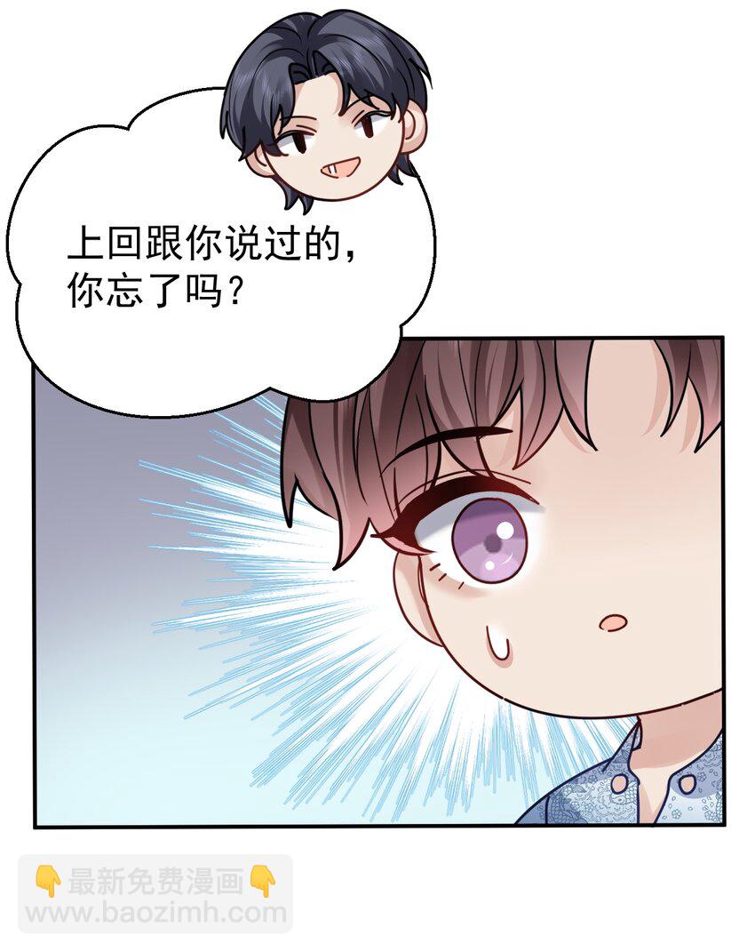 113 聚会38
