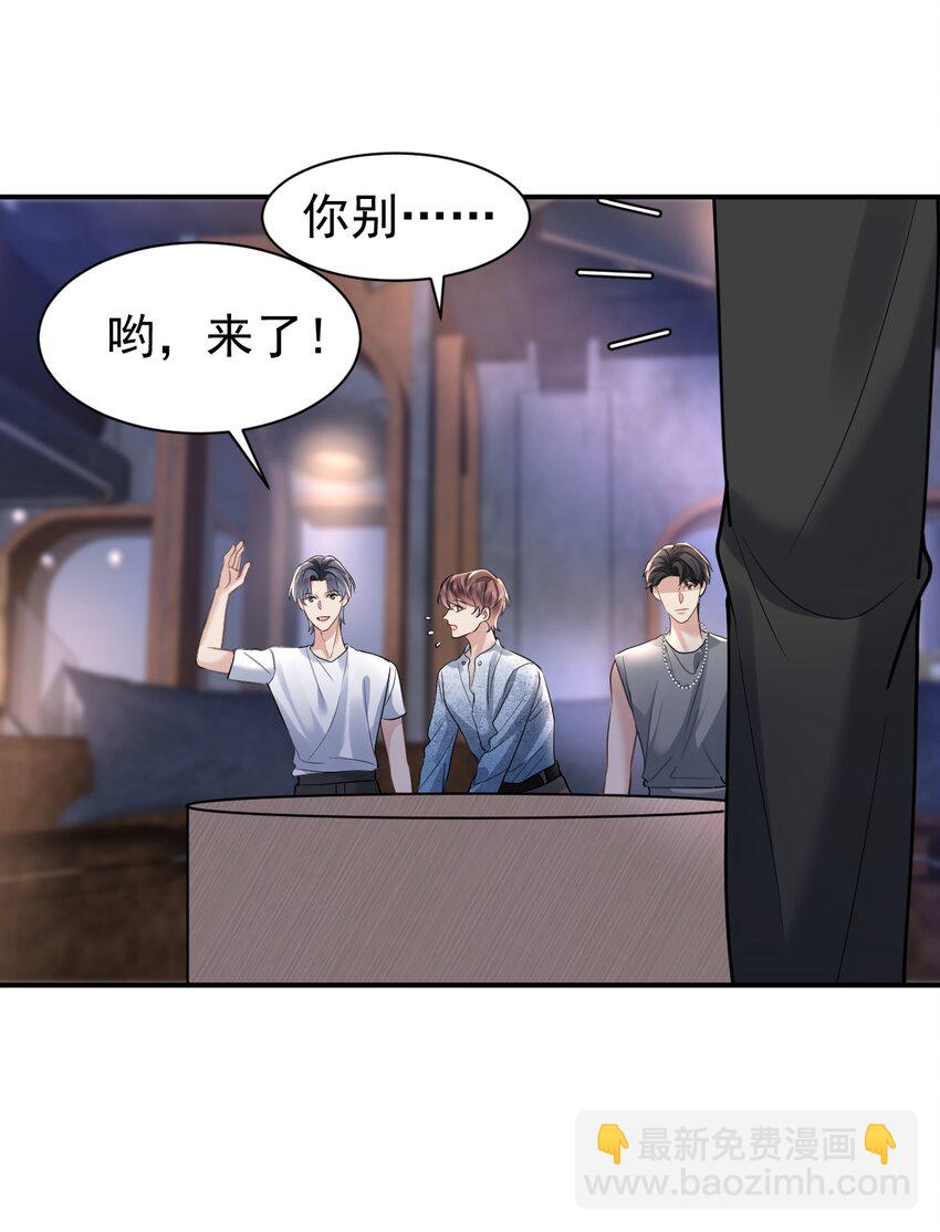 113 聚会39