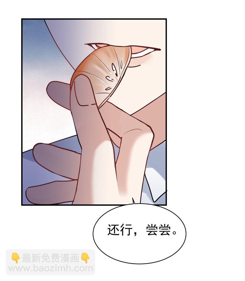 113 聚会6