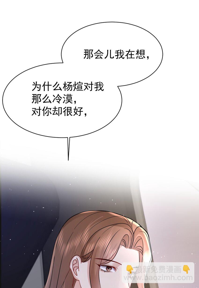 115 释怀16