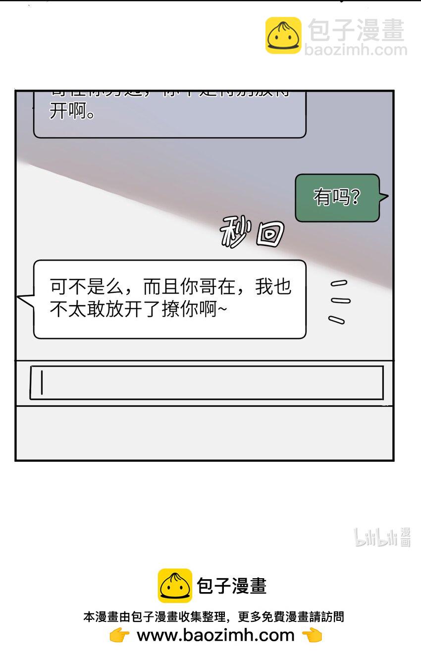 115 释怀43