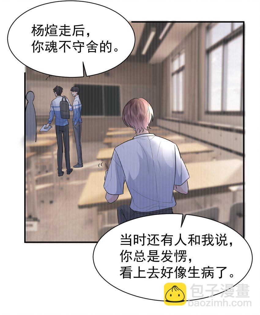 115 释怀9