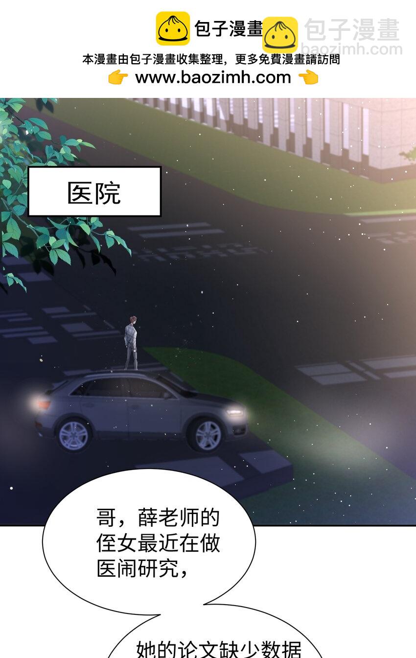 120 番外（戒指）1