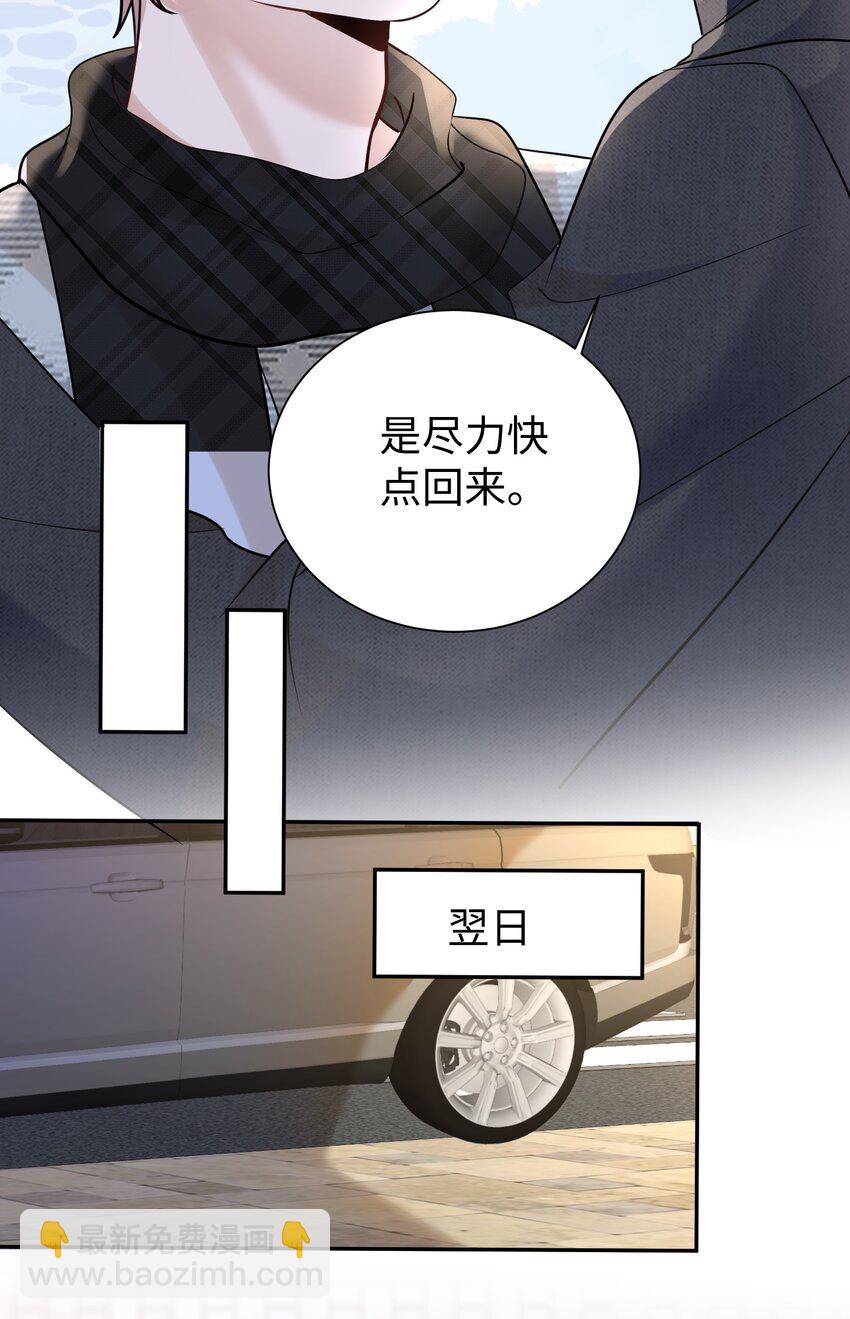120 番外（戒指）10