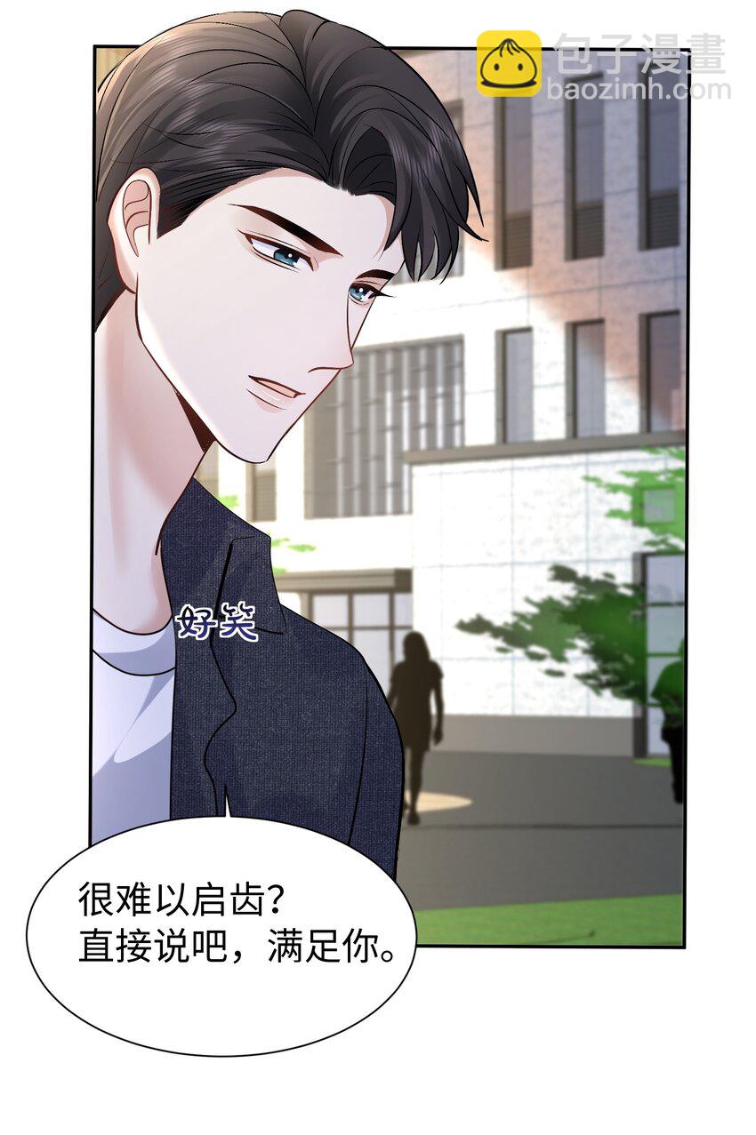 120 番外（戒指）14