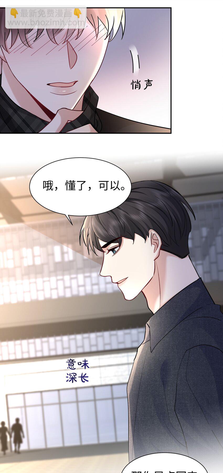120 番外（戒指）16