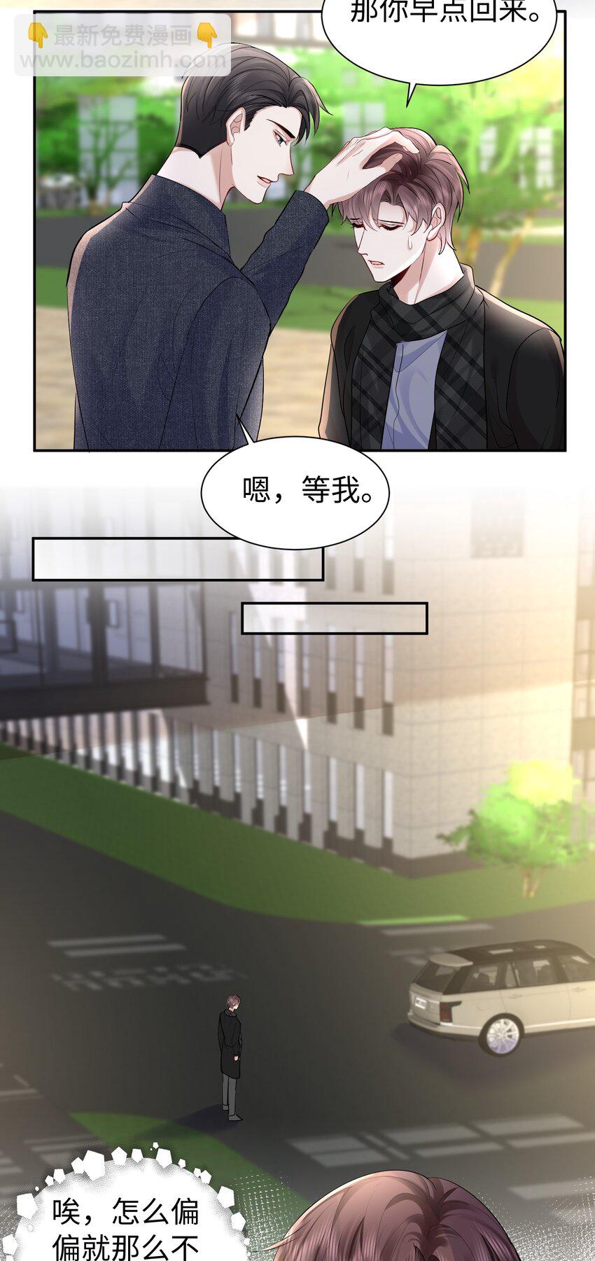 120 番外（戒指）17