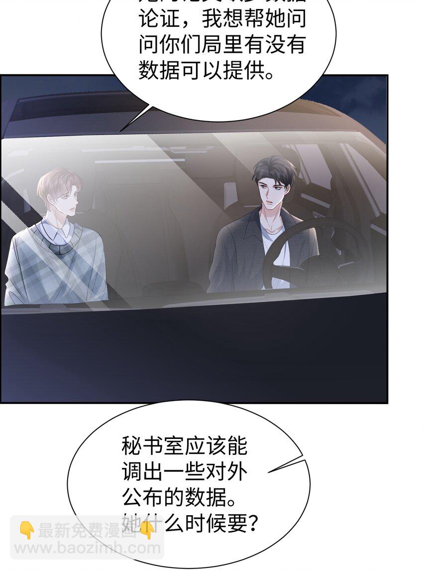 120 番外（戒指）2