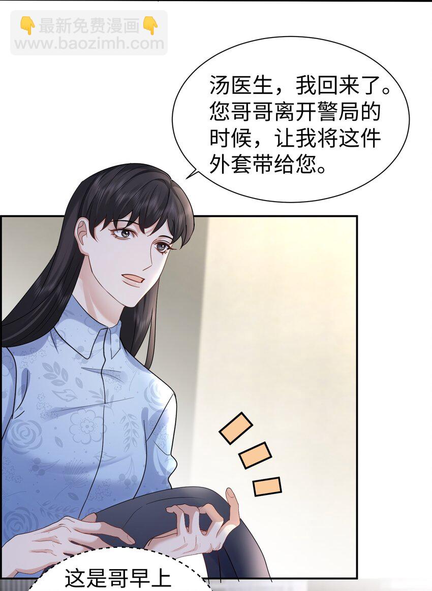 120 番外（戒指）20