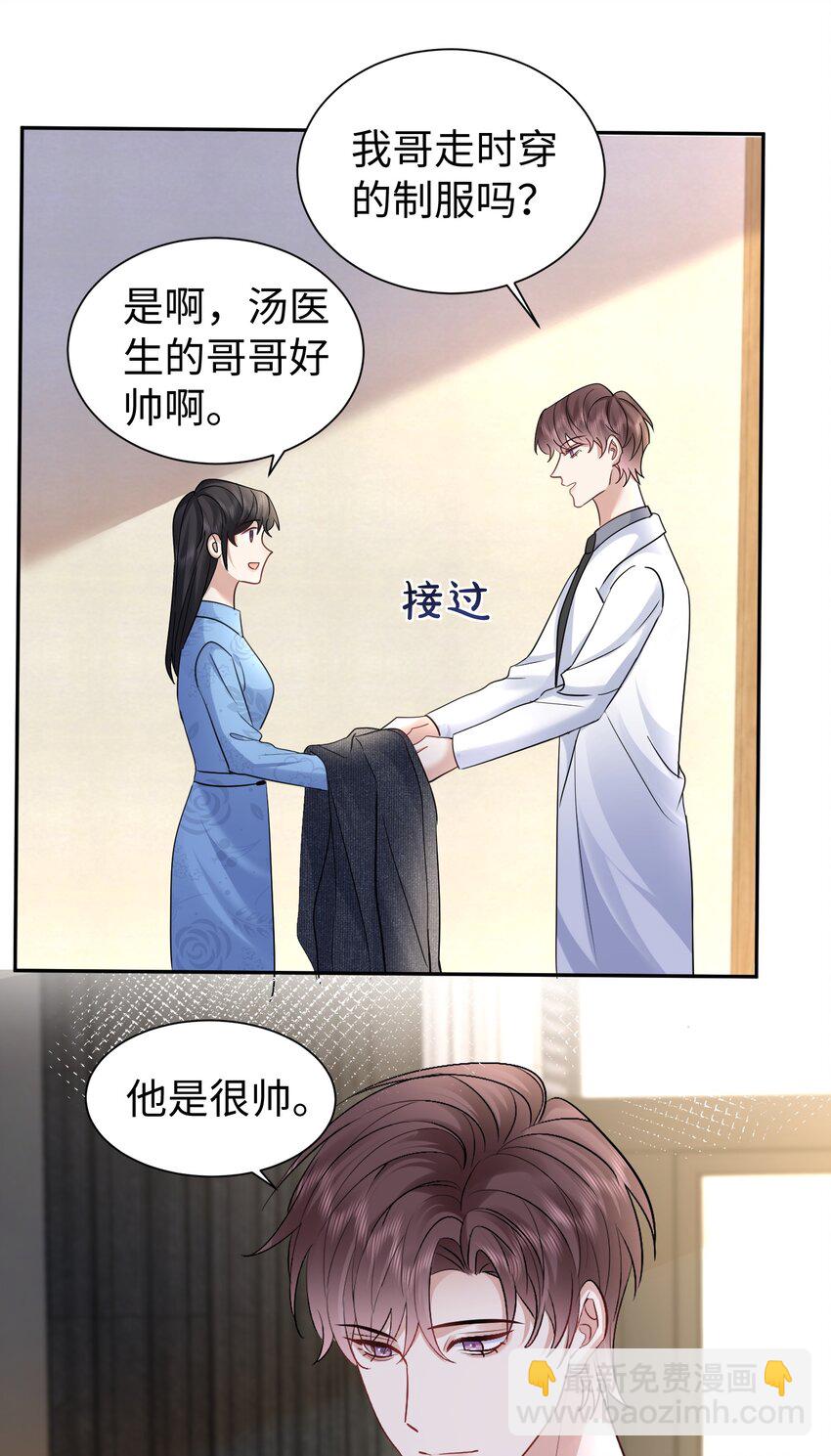 120 番外（戒指）22