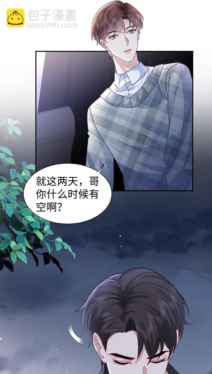 120 番外（戒指）3