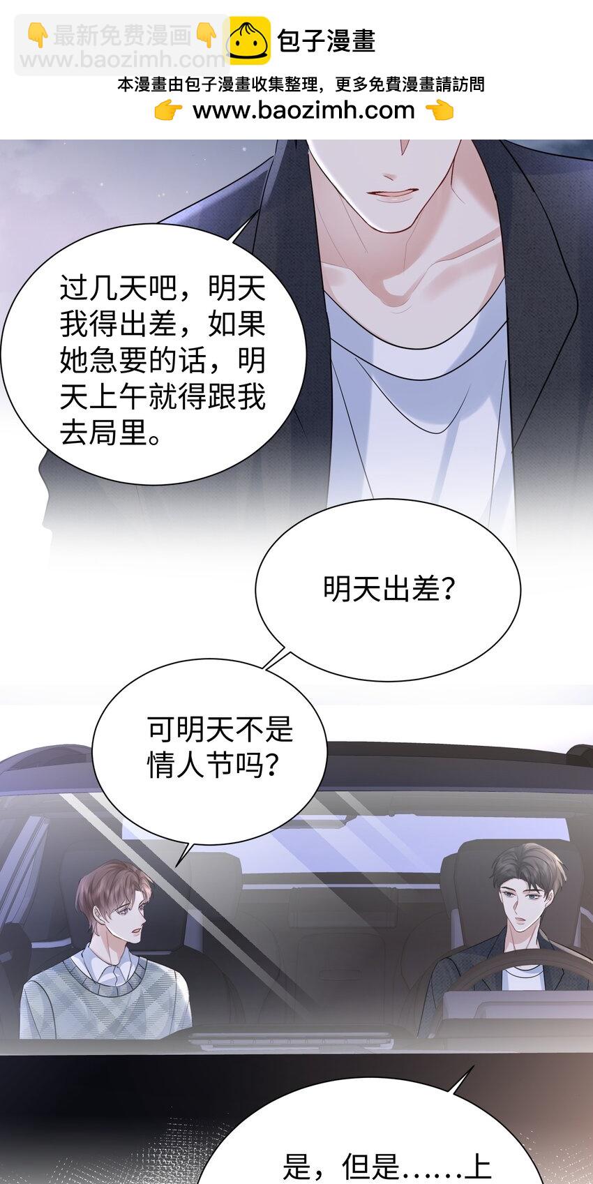 120 番外（戒指）4