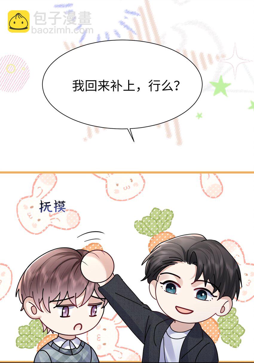 120 番外（戒指）7