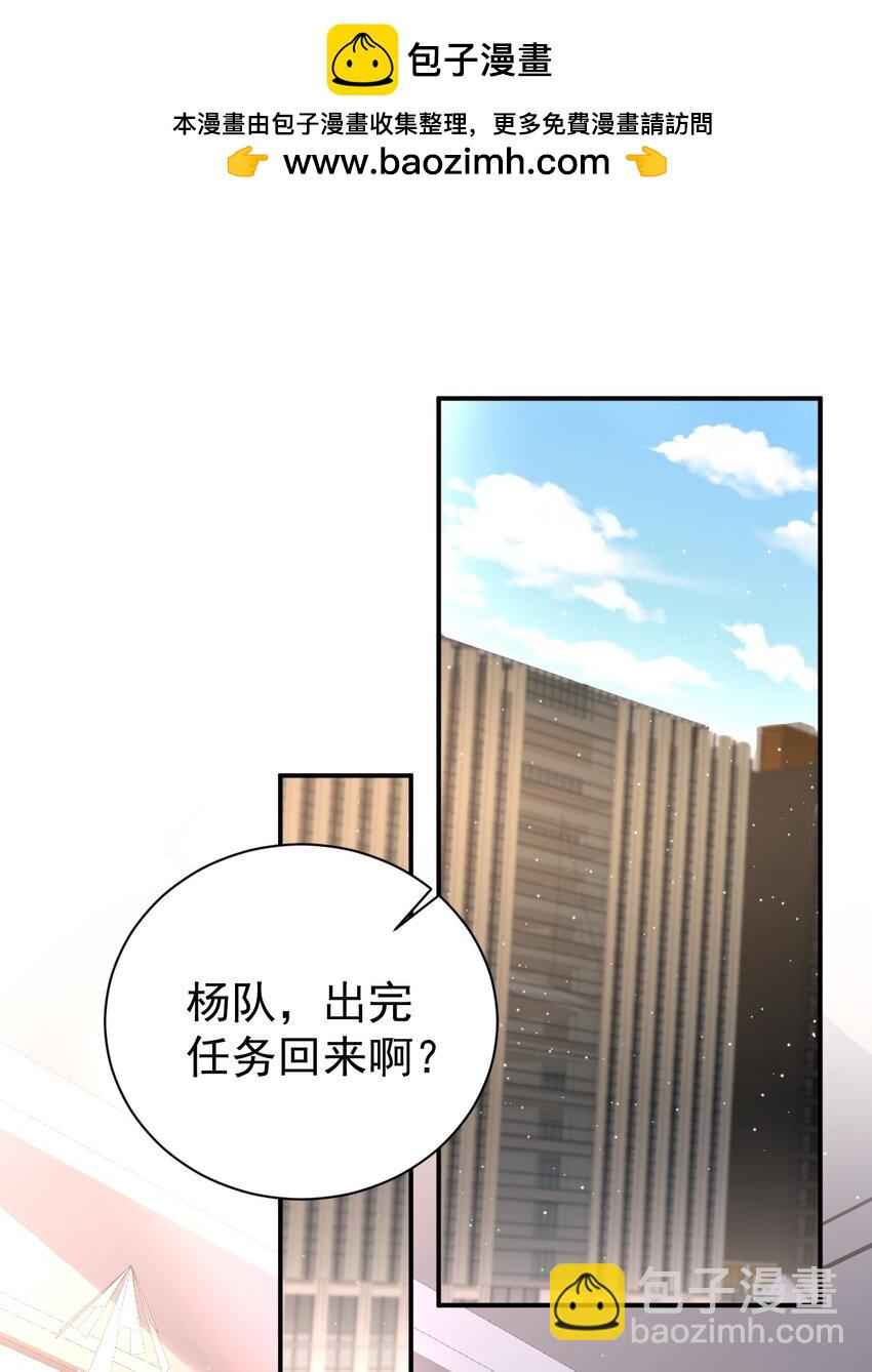 122 番外：同居日常1