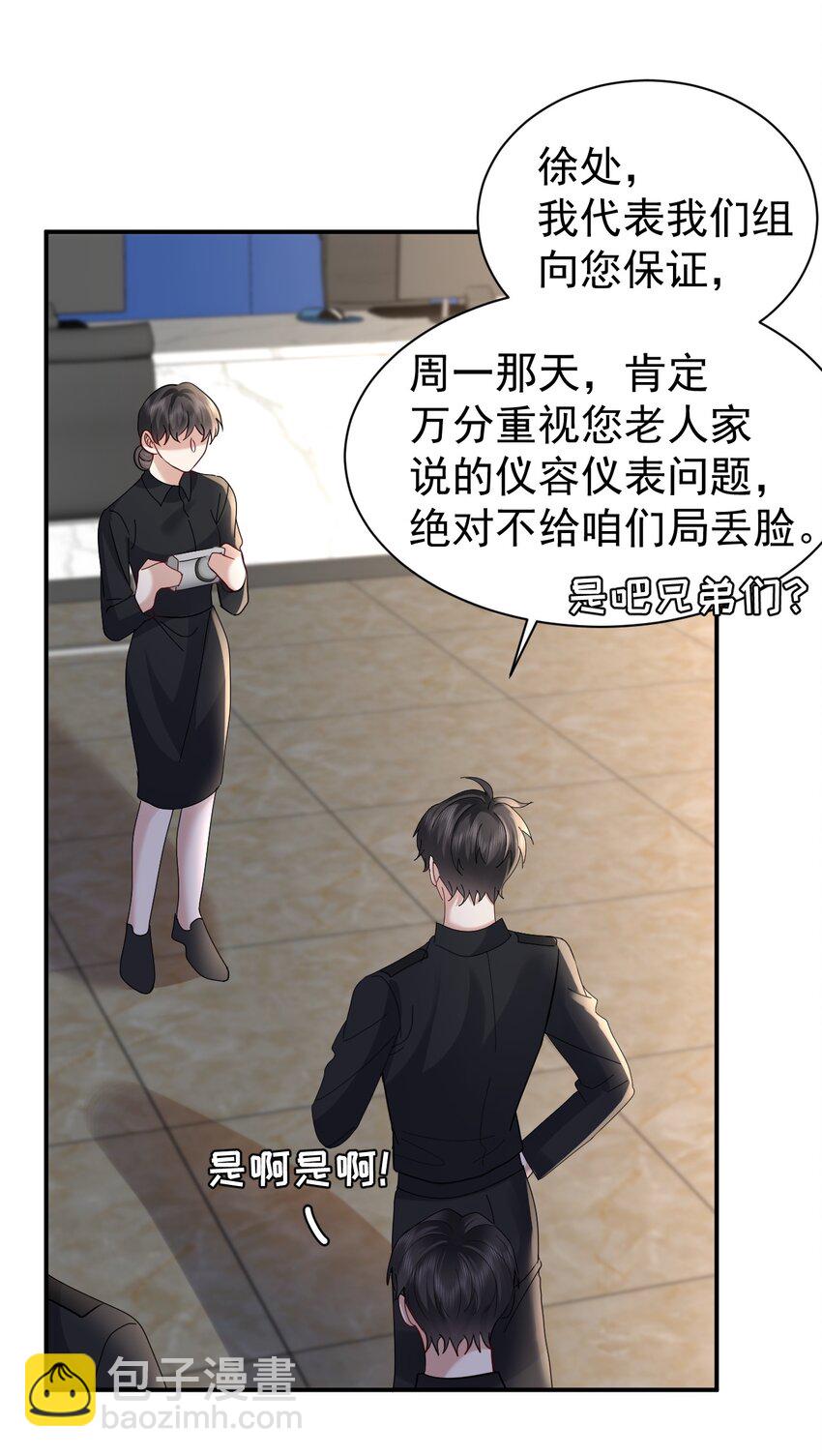 122 番外：同居日常10