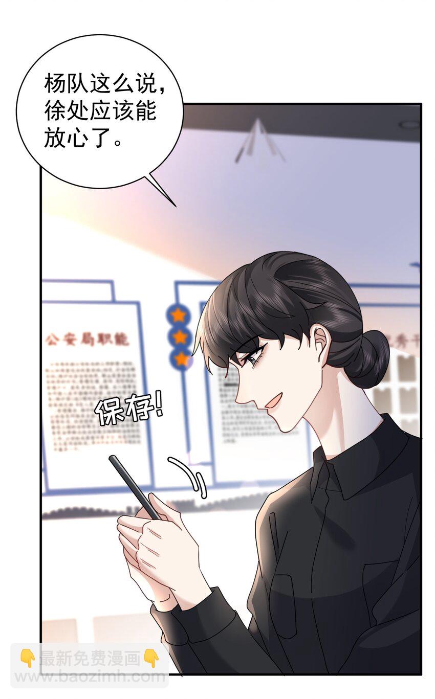 122 番外：同居日常12