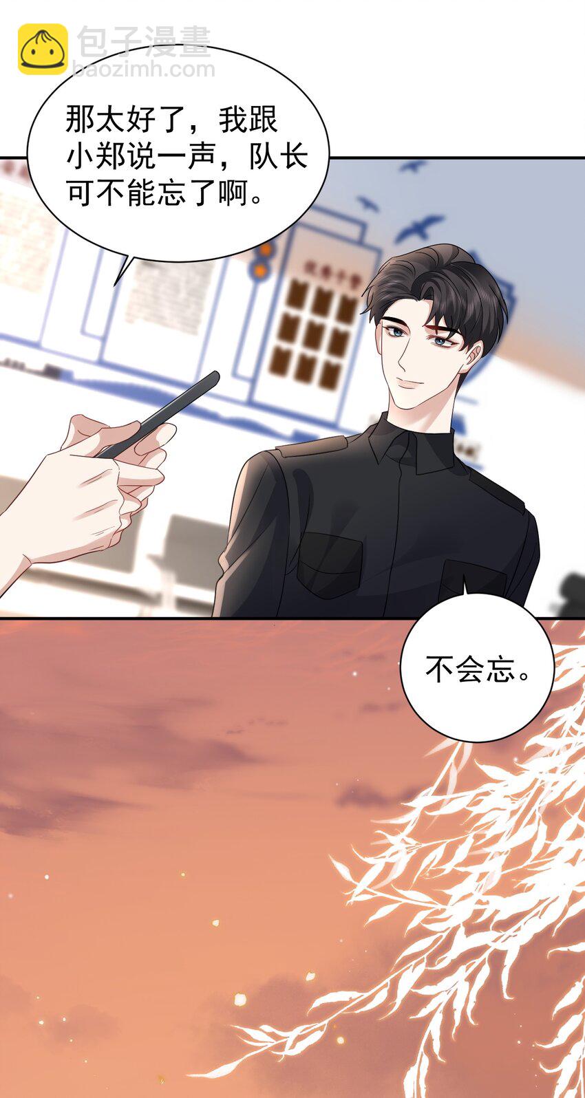 122 番外：同居日常17