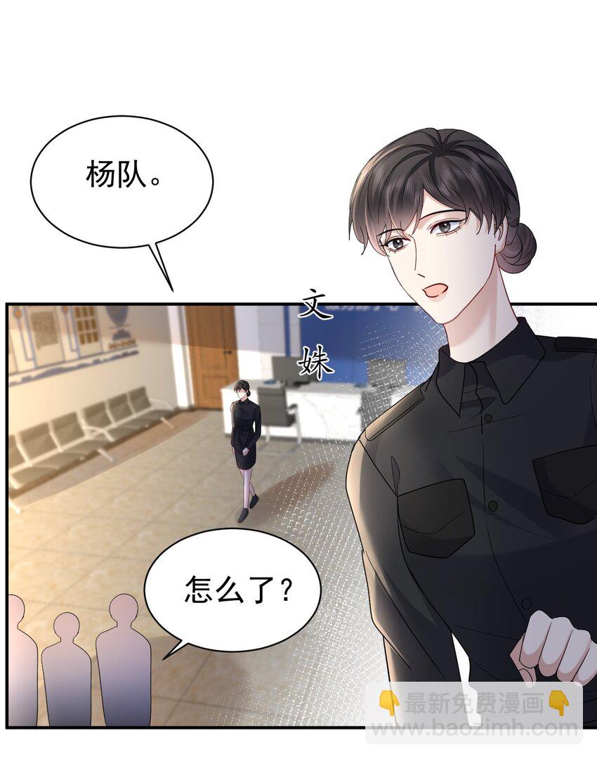 122 番外：同居日常3