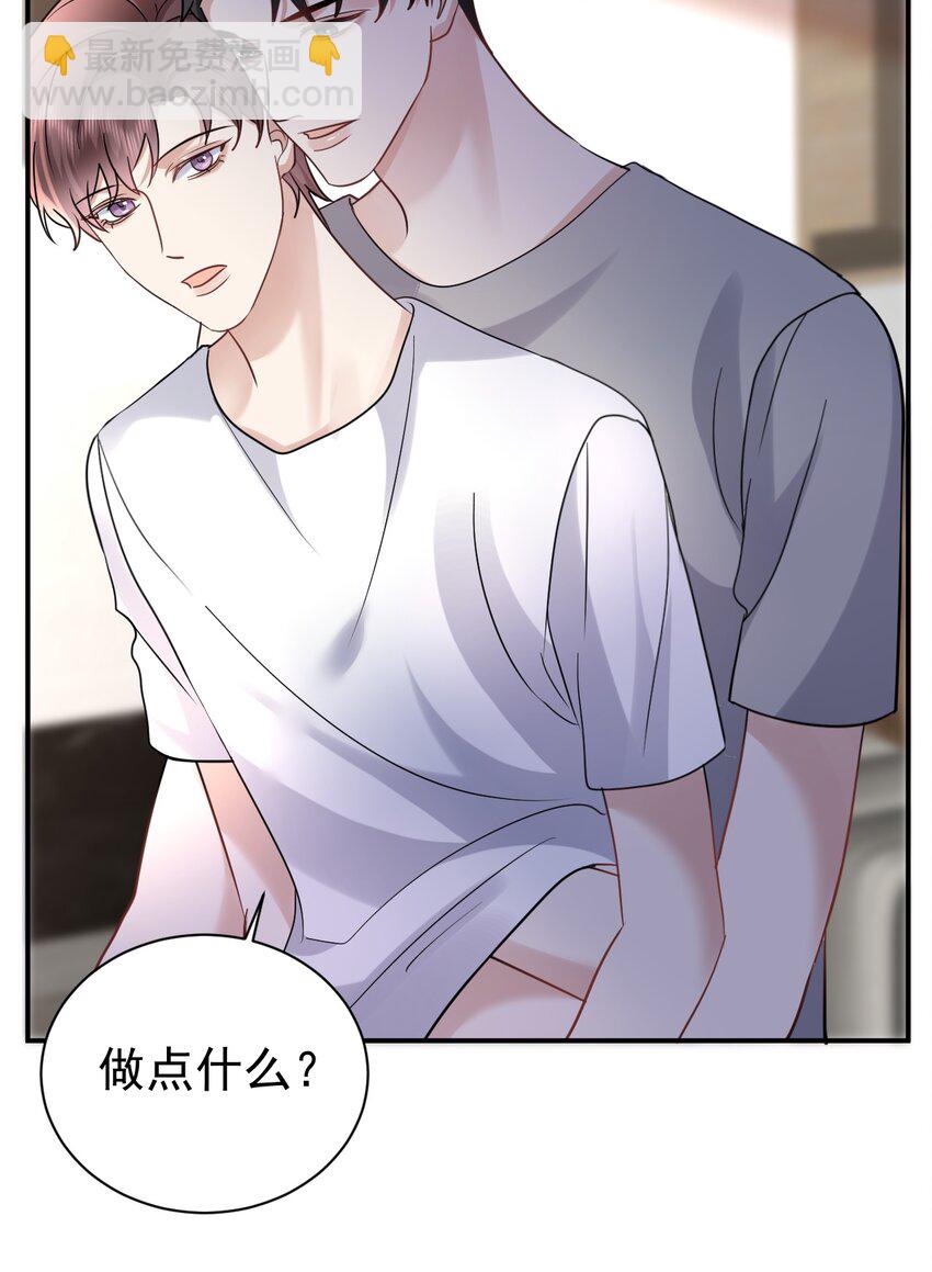 122 番外：同居日常34