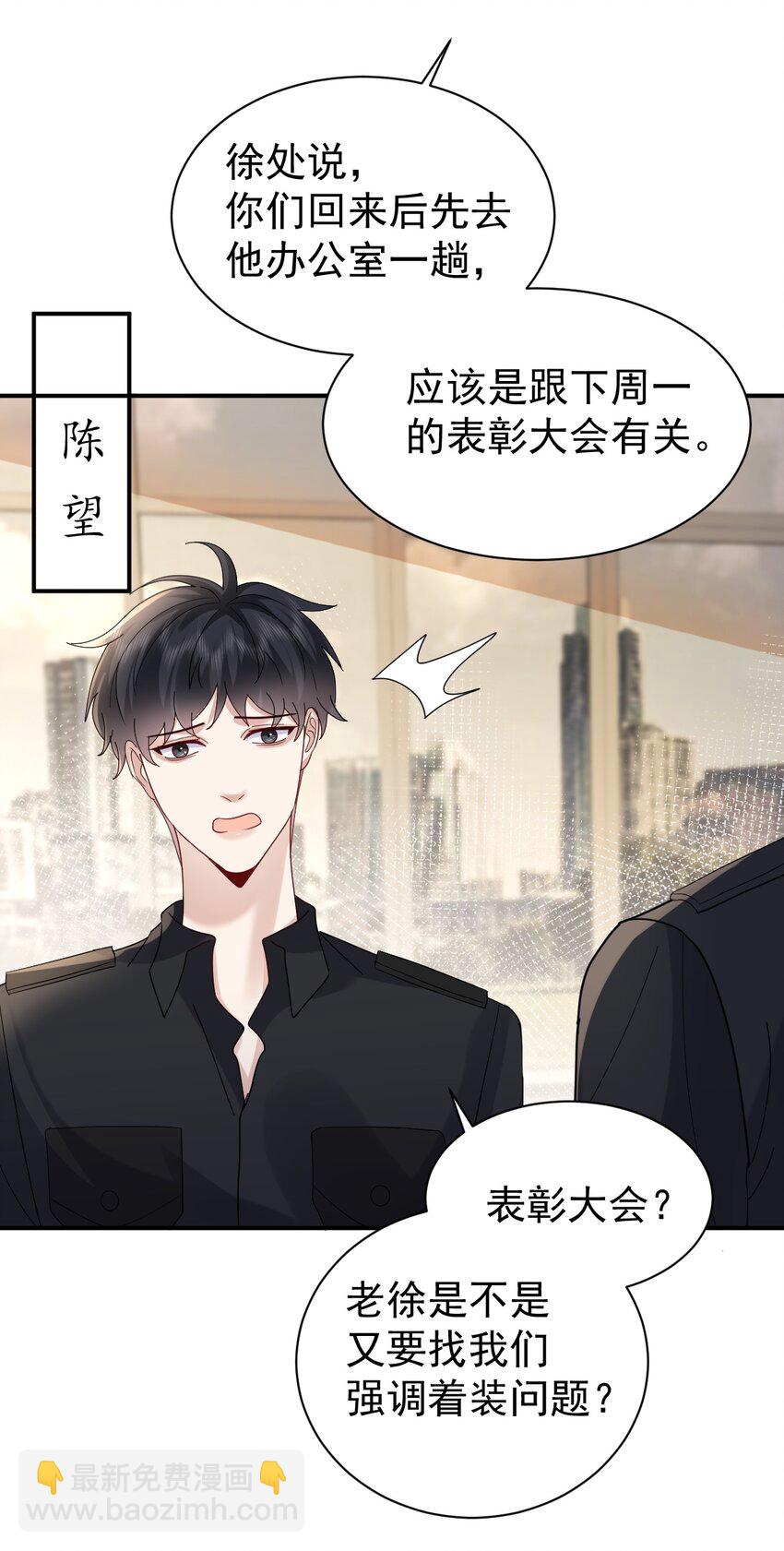 122 番外：同居日常4