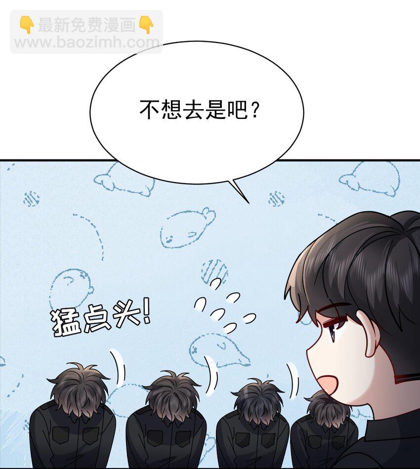 122 番外：同居日常7
