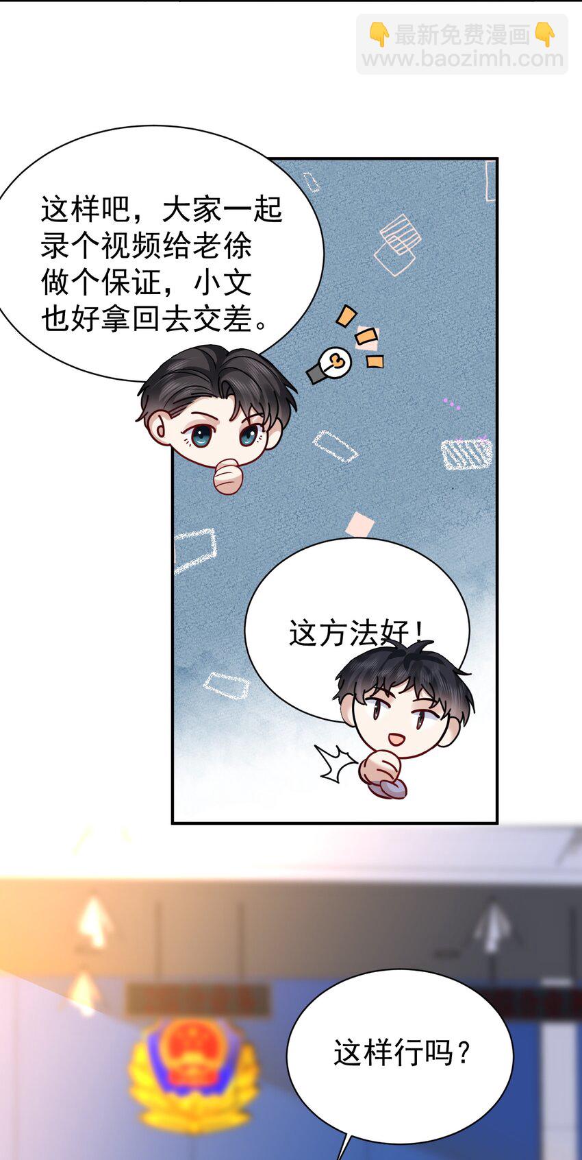 122 番外：同居日常8
