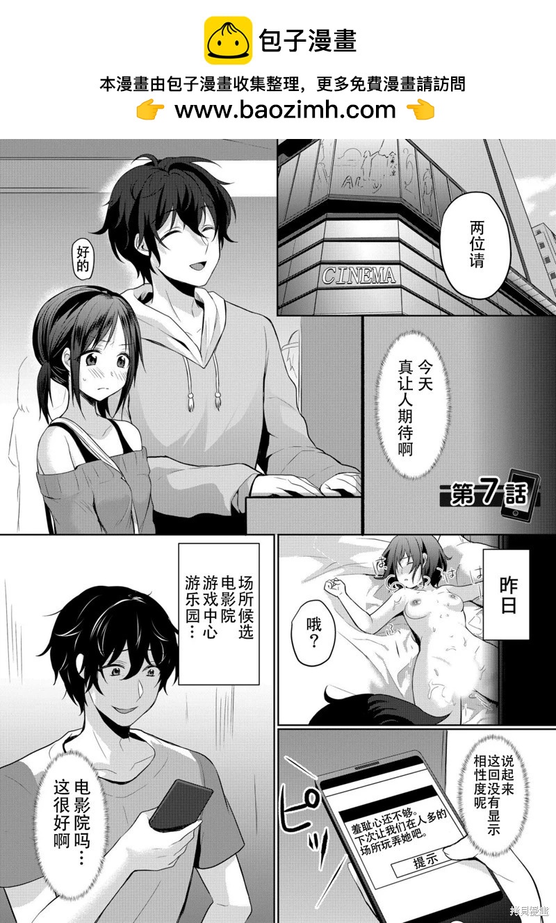 第07话1
