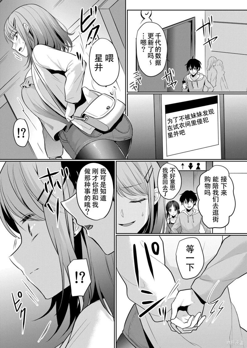 第07话15