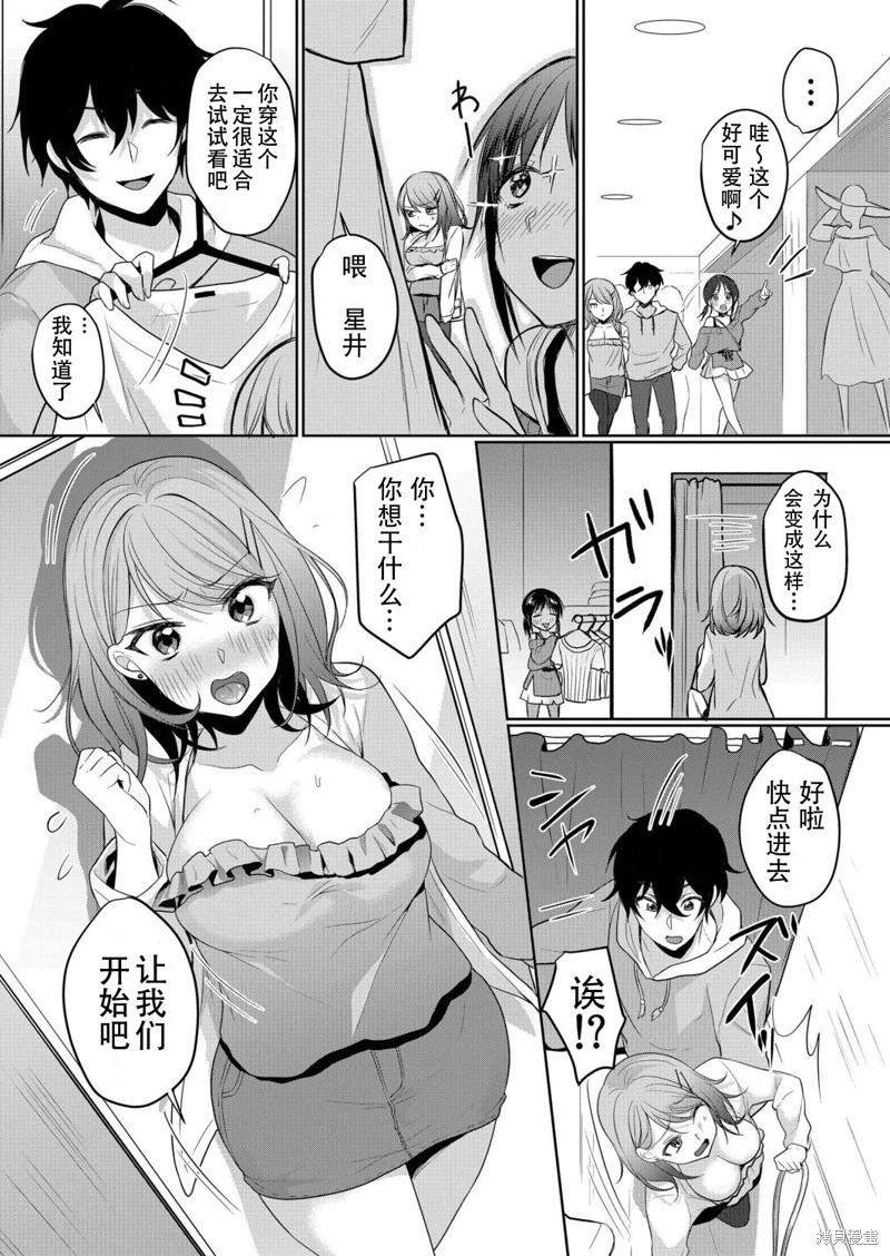 第07话16
