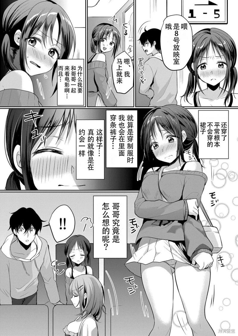 第07话2