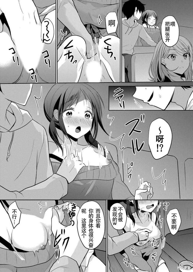 第07话5