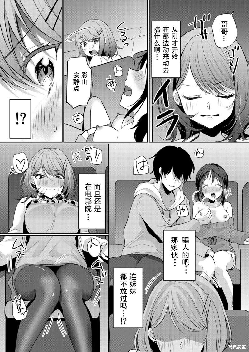 第07话7