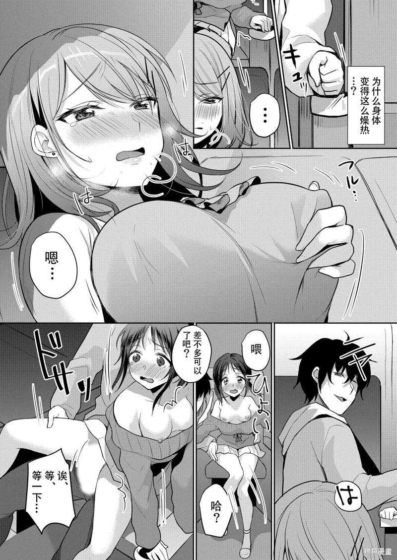 第07话8