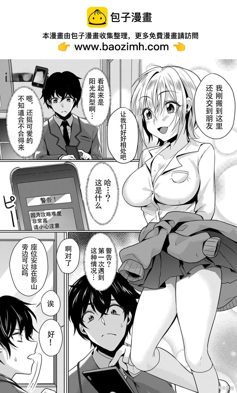 第09话1