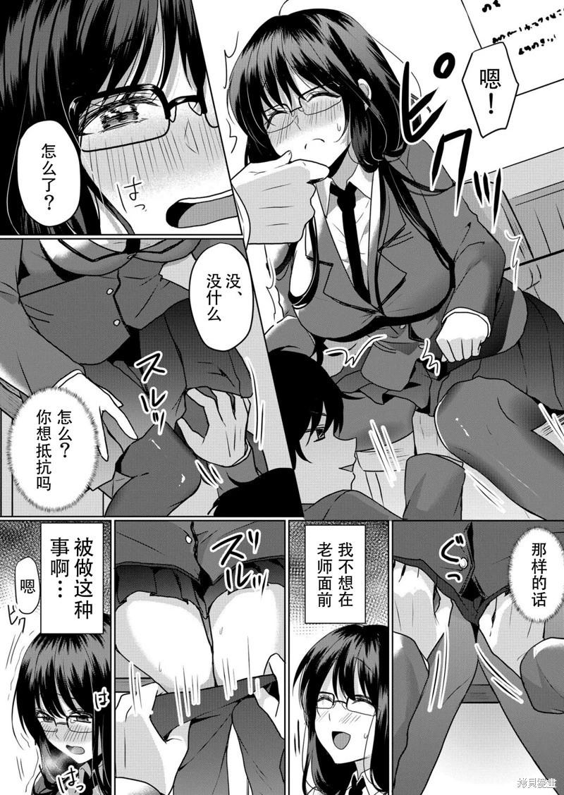 第09话10