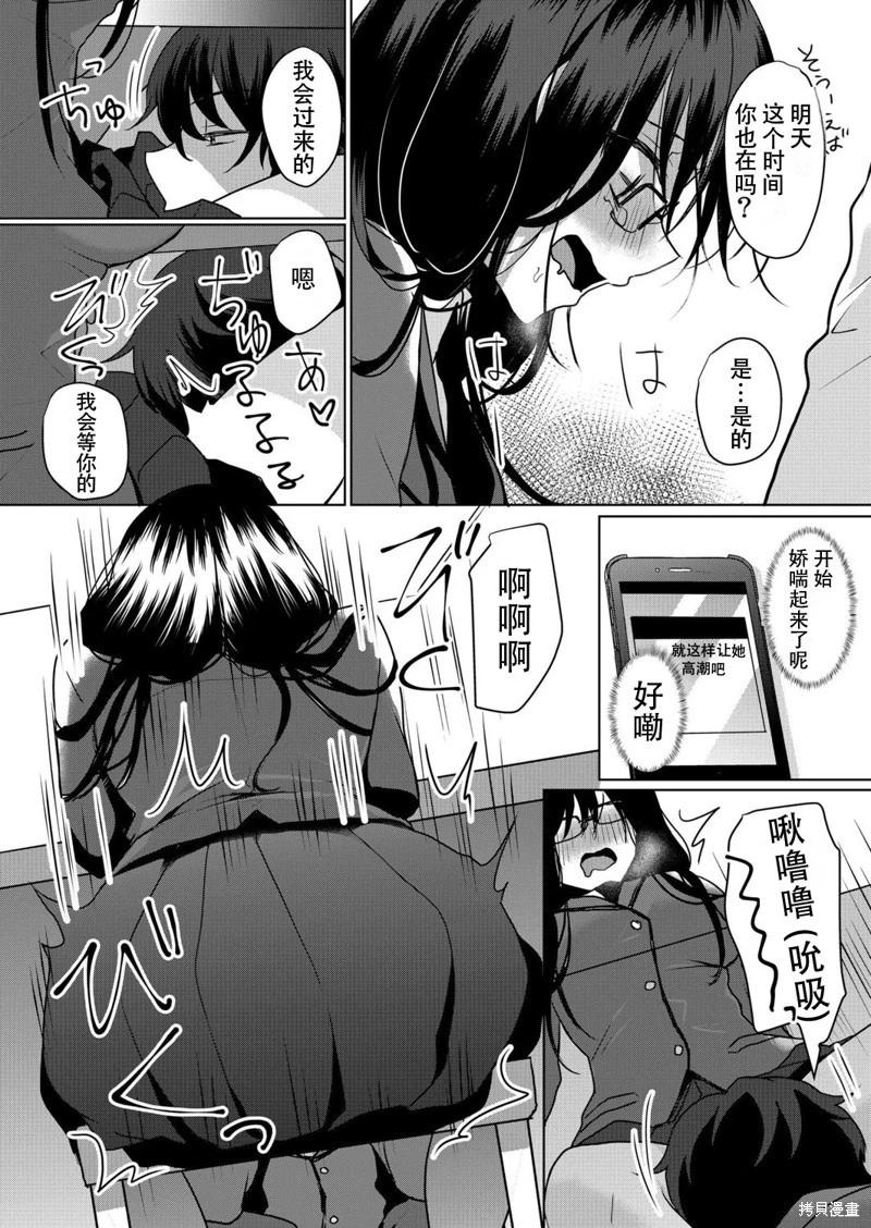 第09话12