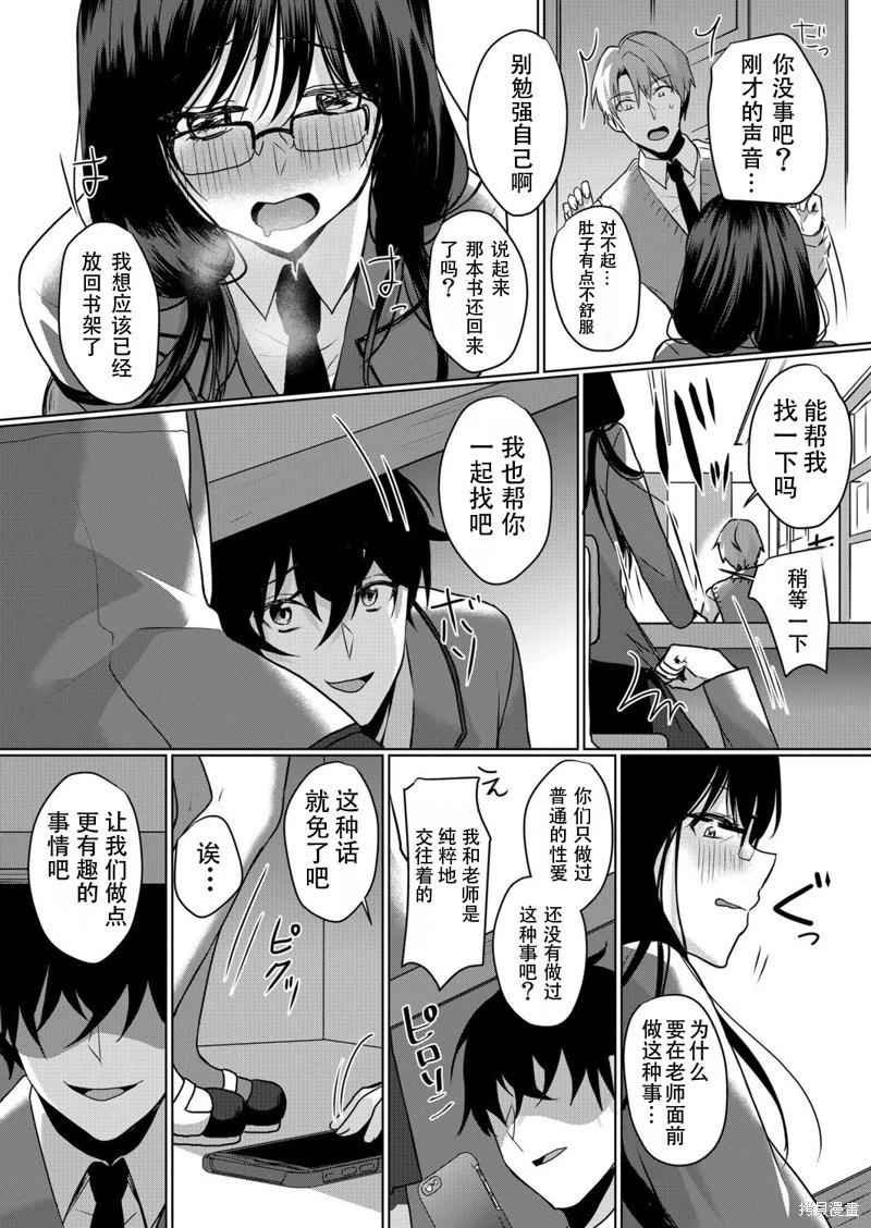 第09话13