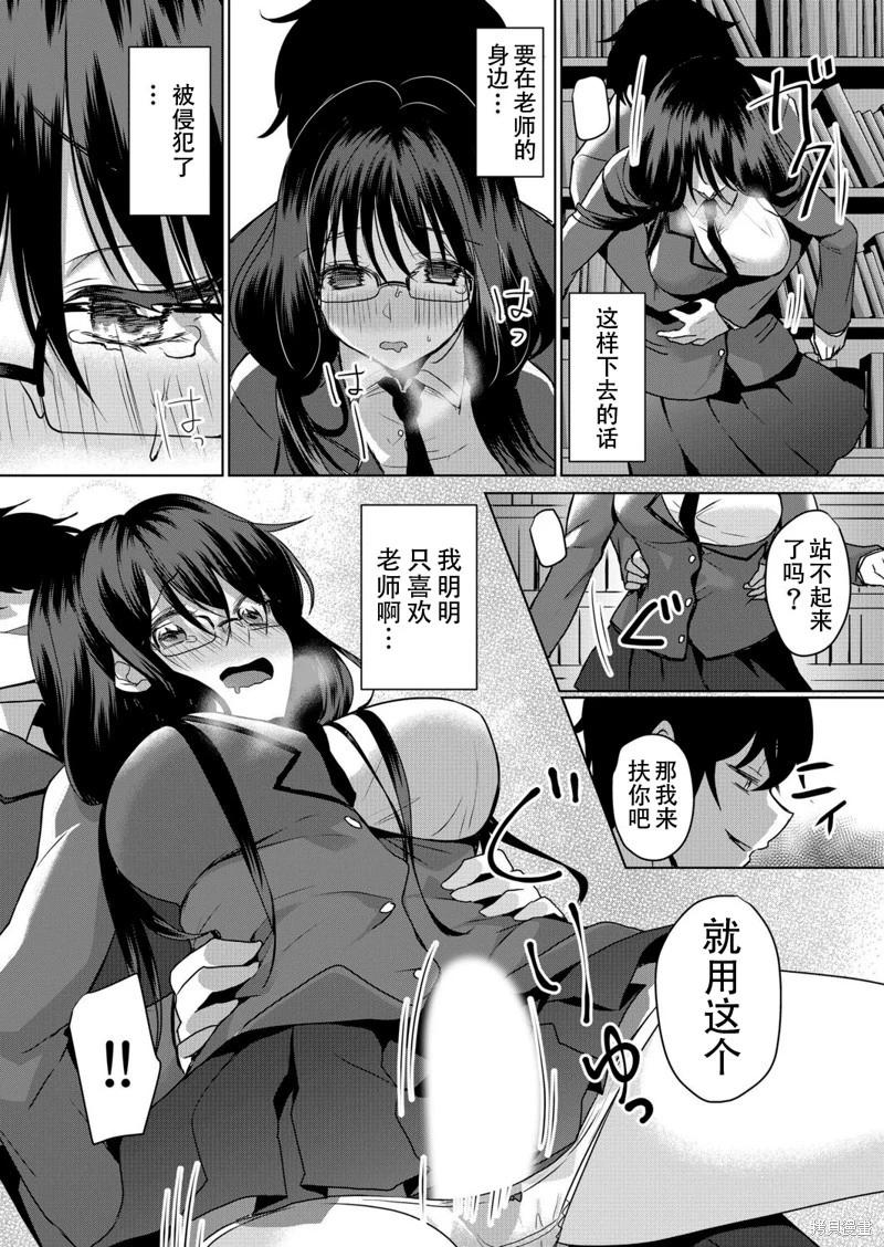 第09话16