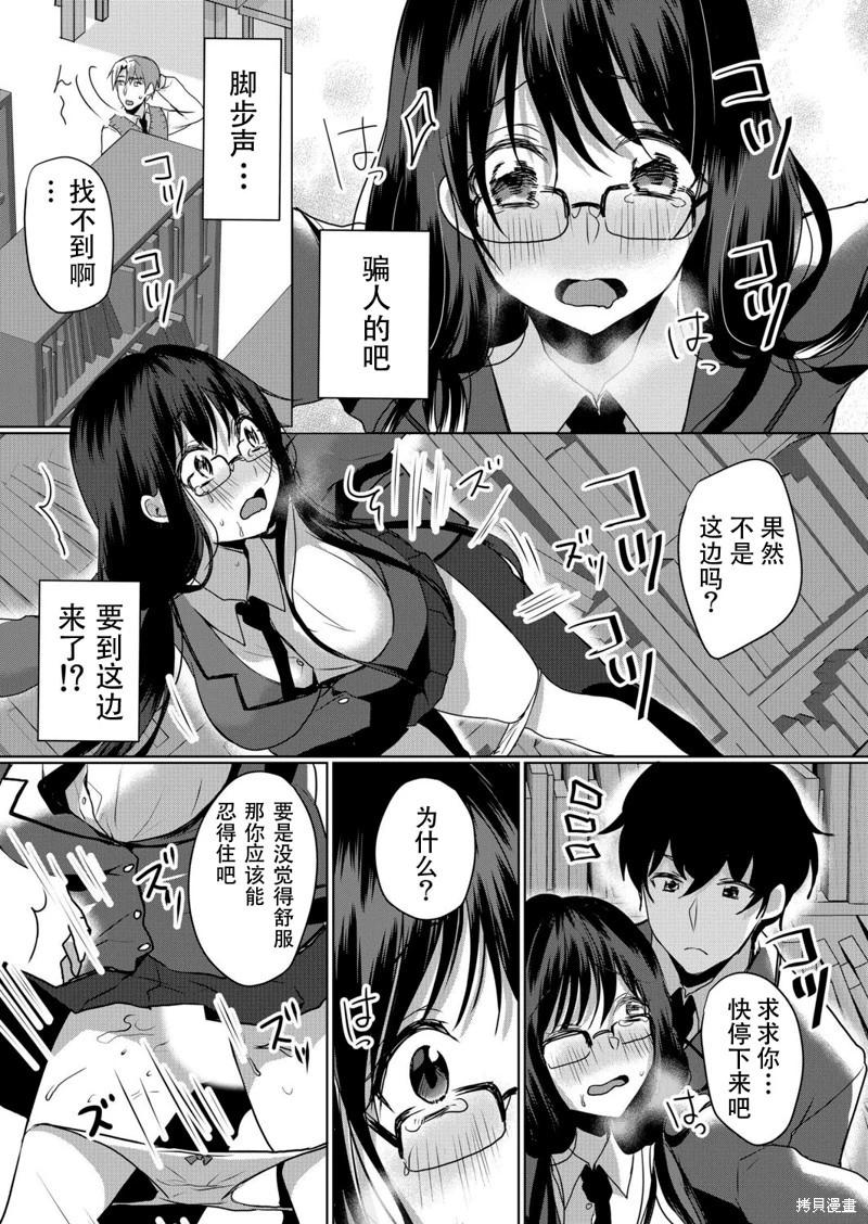 第09话19