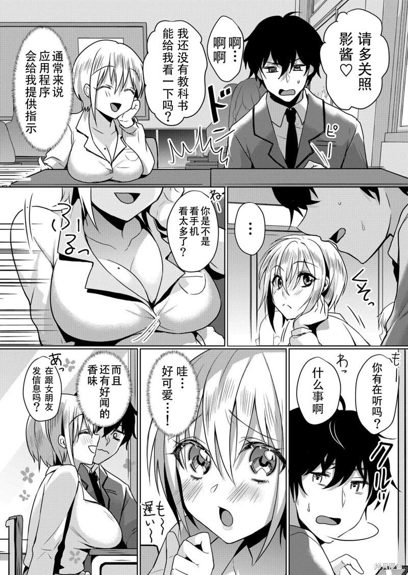 第09话2