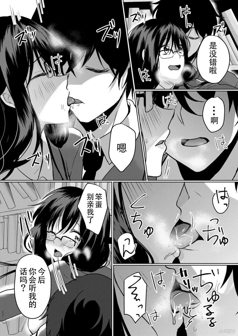 第09话20