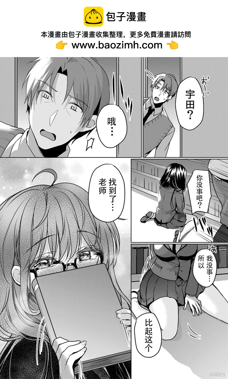 第09话23