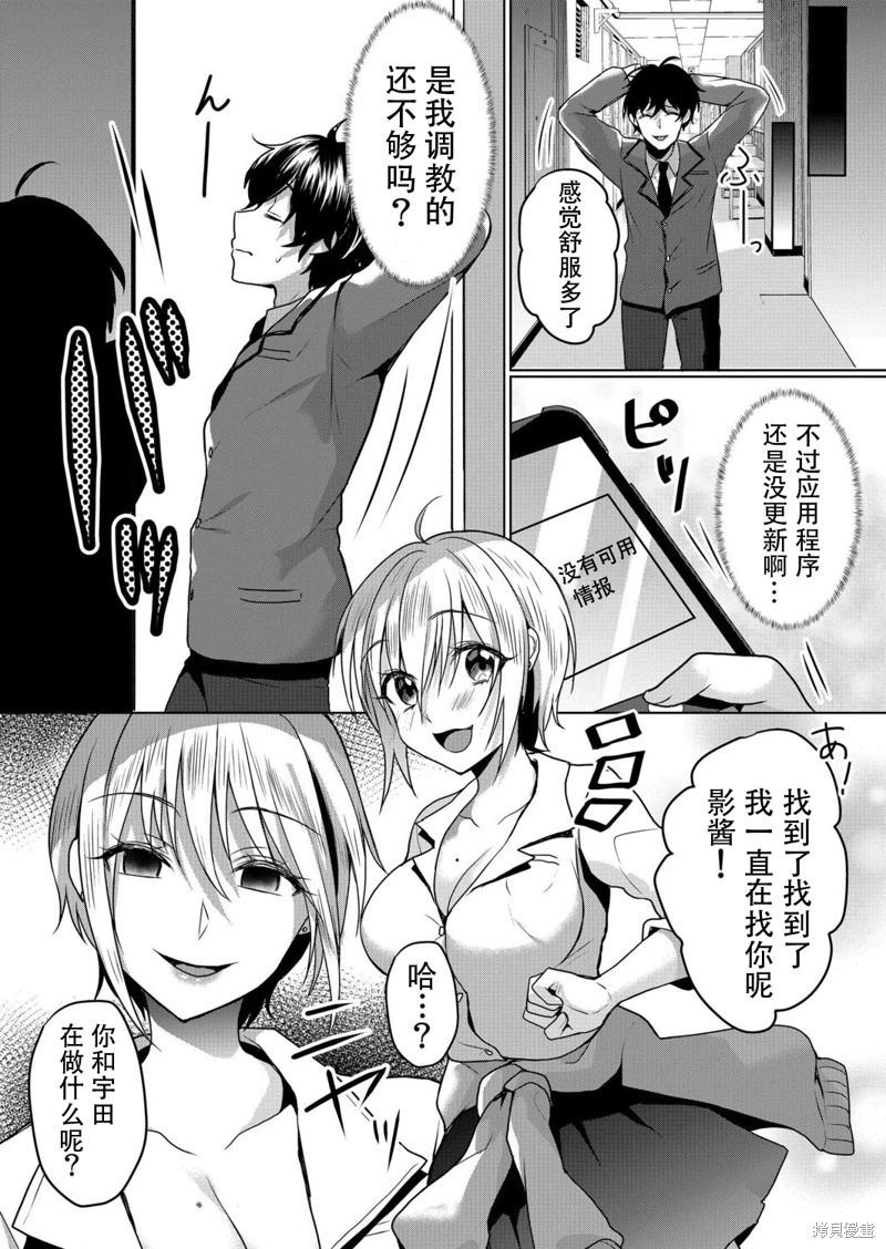 第09话24