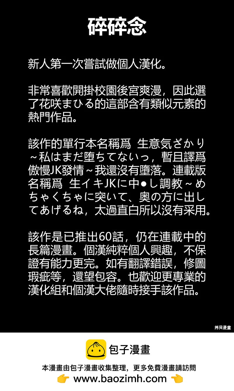 第09话25