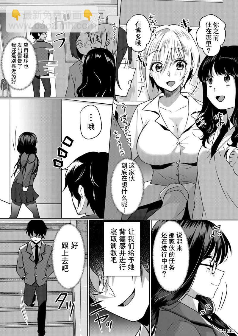 第09话5
